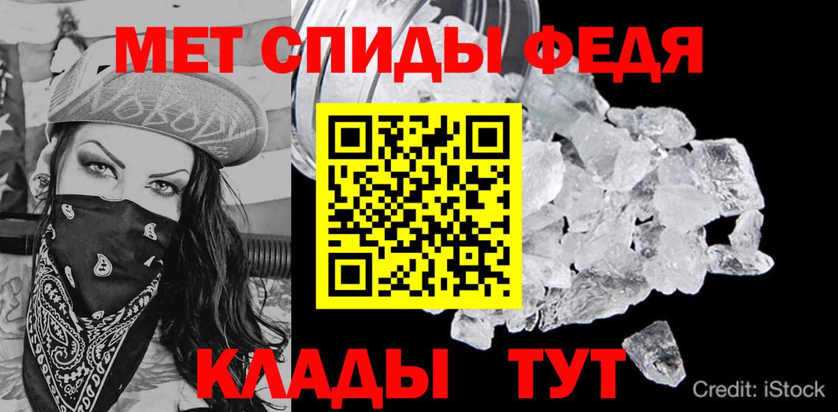 Амфетамин Premium  АМФ  АМФ  Вход с VPN  Коряжма 