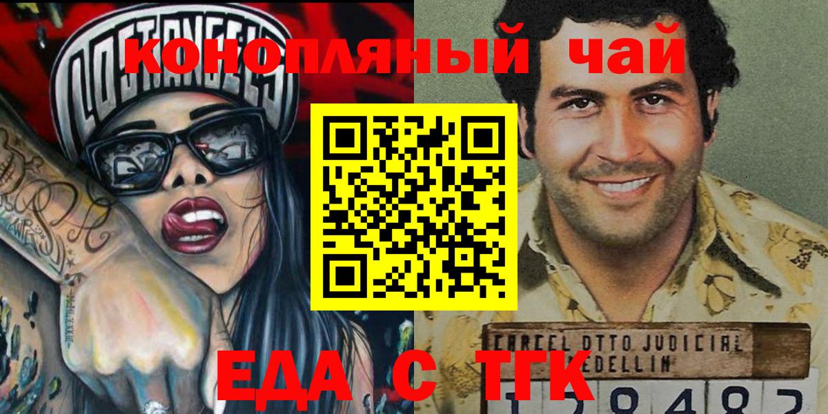 NBOMe  Коряжма  LSD-25  COCAIN  Вход с VPN  Канабис  Как найти закладки?  Меф МЯУ МЯУ кристаллы  ЭКСТАЗИ  ГАШИШ 