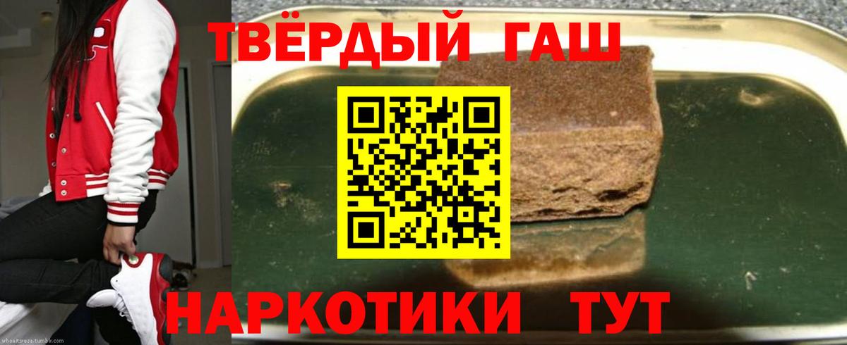 Гашиш Cannabis  закладка  Вход с VPN  Коряжма  ГАШИШ Ice-O-Lator 