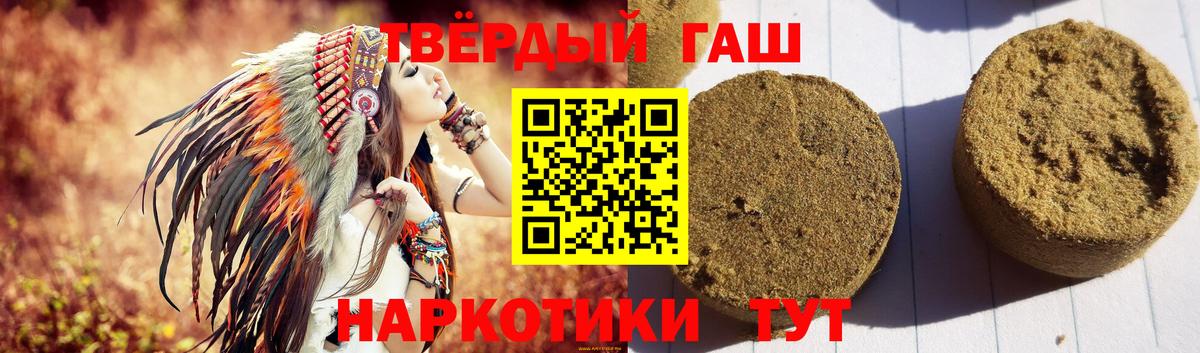 ГАШ индика сатива Коряжма