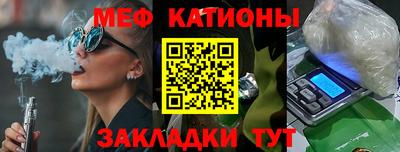 скорость Анапа