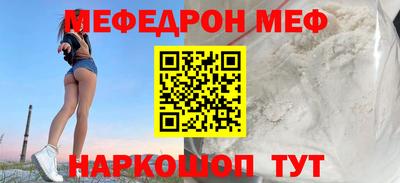 СК Анжеро-Судженск