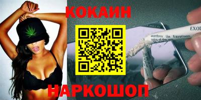 скорость Анапа