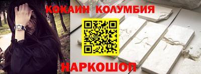 меф Ангарск