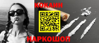 скорость Анапа