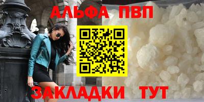 скорость Анапа