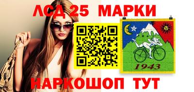 скорость Анапа