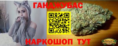 меф Ангарск