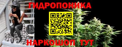 меф Ангарск