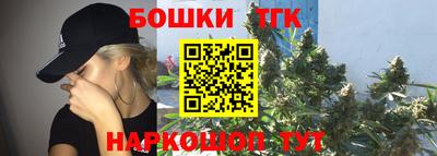 скорость Анапа