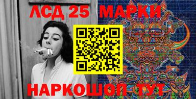 скорость Анапа