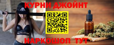 меф Ангарск