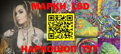 меф Ангарск