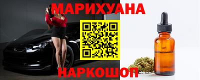 меф Ангарск