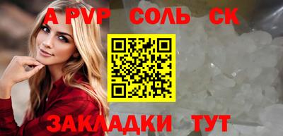 СК Анжеро-Судженск