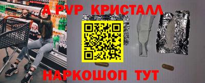 СК Анжеро-Судженск