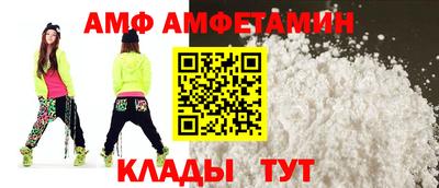 скорость Анапа