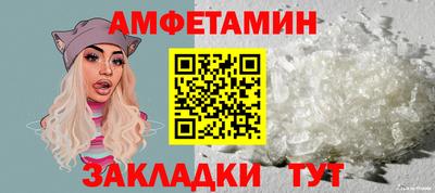 меф Ангарск