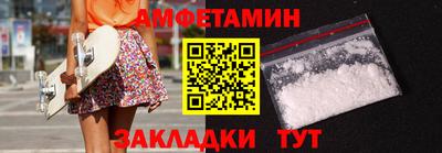 меф Ангарск