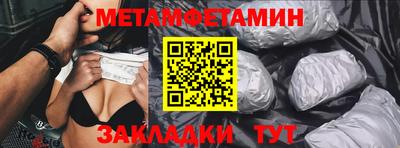 скорость Анапа