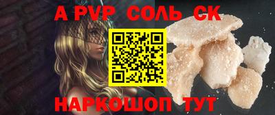 СК Анжеро-Судженск
