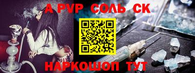 СК Анжеро-Судженск