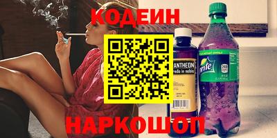 меф Ангарск
