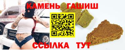 скорость Анапа