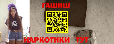 скорость Анапа