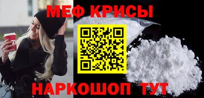 скорость Анапа