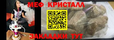 скорость Анапа