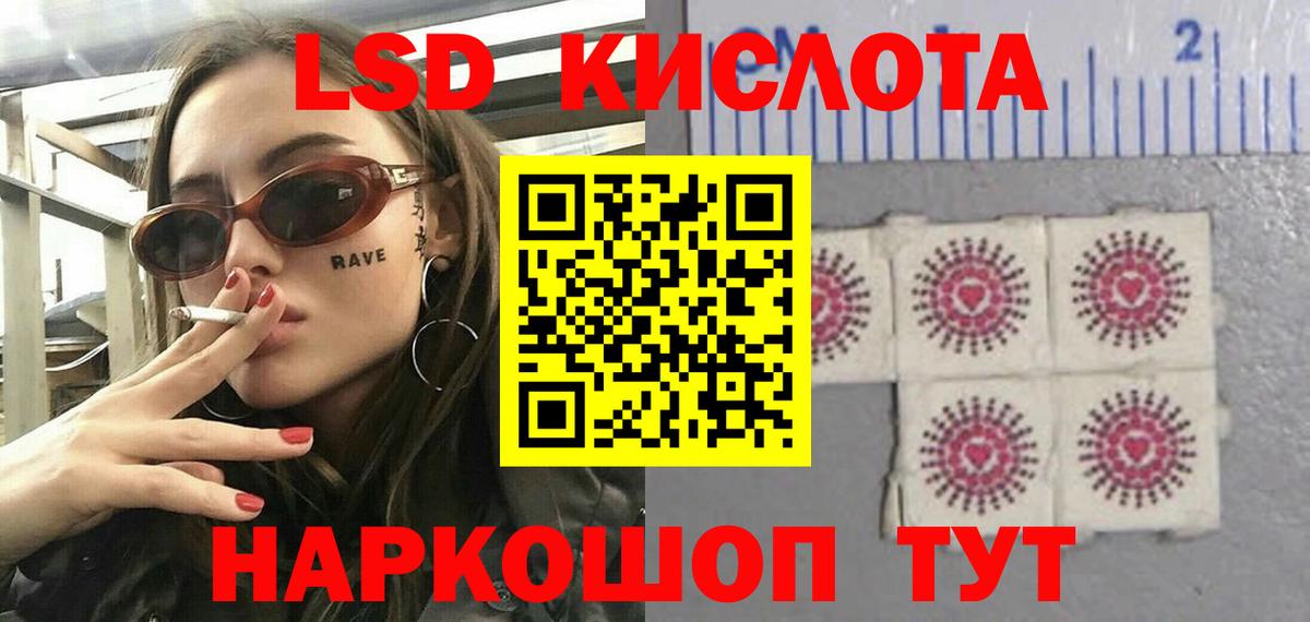 Лсд 25 экстази  ссылка на мегу зеркало  Вход с VPN  Коряжма  ЛСД экстази ecstasy 