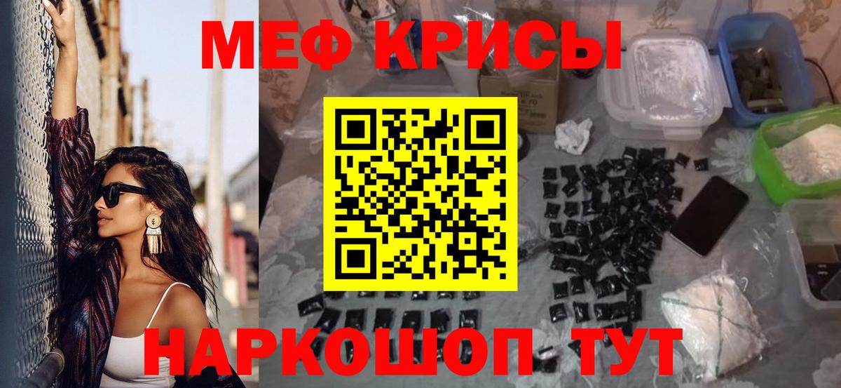 Мефедрон мука Коряжма