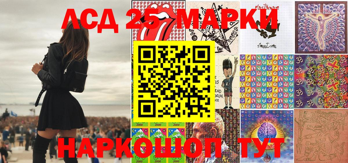 Наркотические марки  Вход с VPN  Коряжма  Наркотические марки 1,8мг  Наркотические марки 1,8мг 
