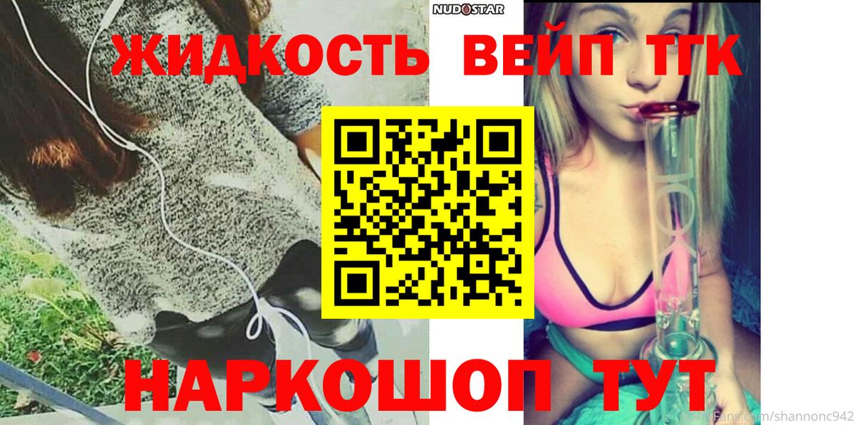 Дистиллят ТГК концентрат Коряжма