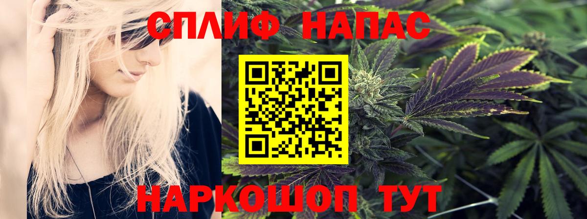 МАРИХУАНА Amnesia  Бошки марихуана сатива  Коряжма  Вход с VPN  Каннабис конопля  Марихуана THC 21% 
