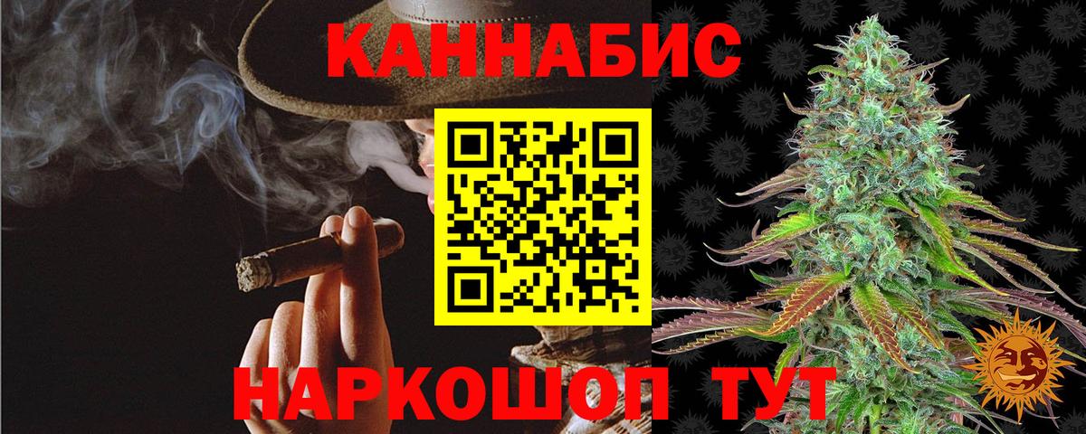 Канабис White Widow Коряжма
